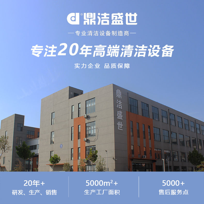 公司實(shí)力 改后(1).jpg